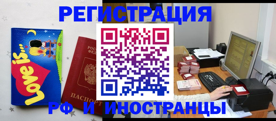 регистрация для школы в Козьмодемьянске